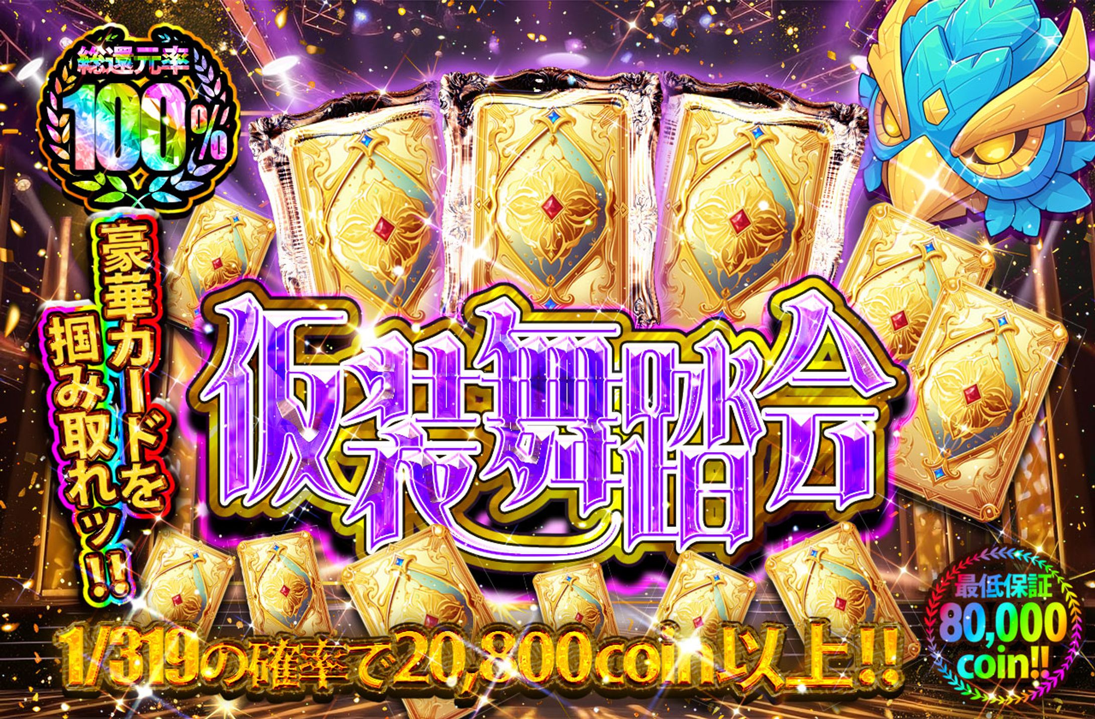 サムネイル：遊戯系トレカ-1