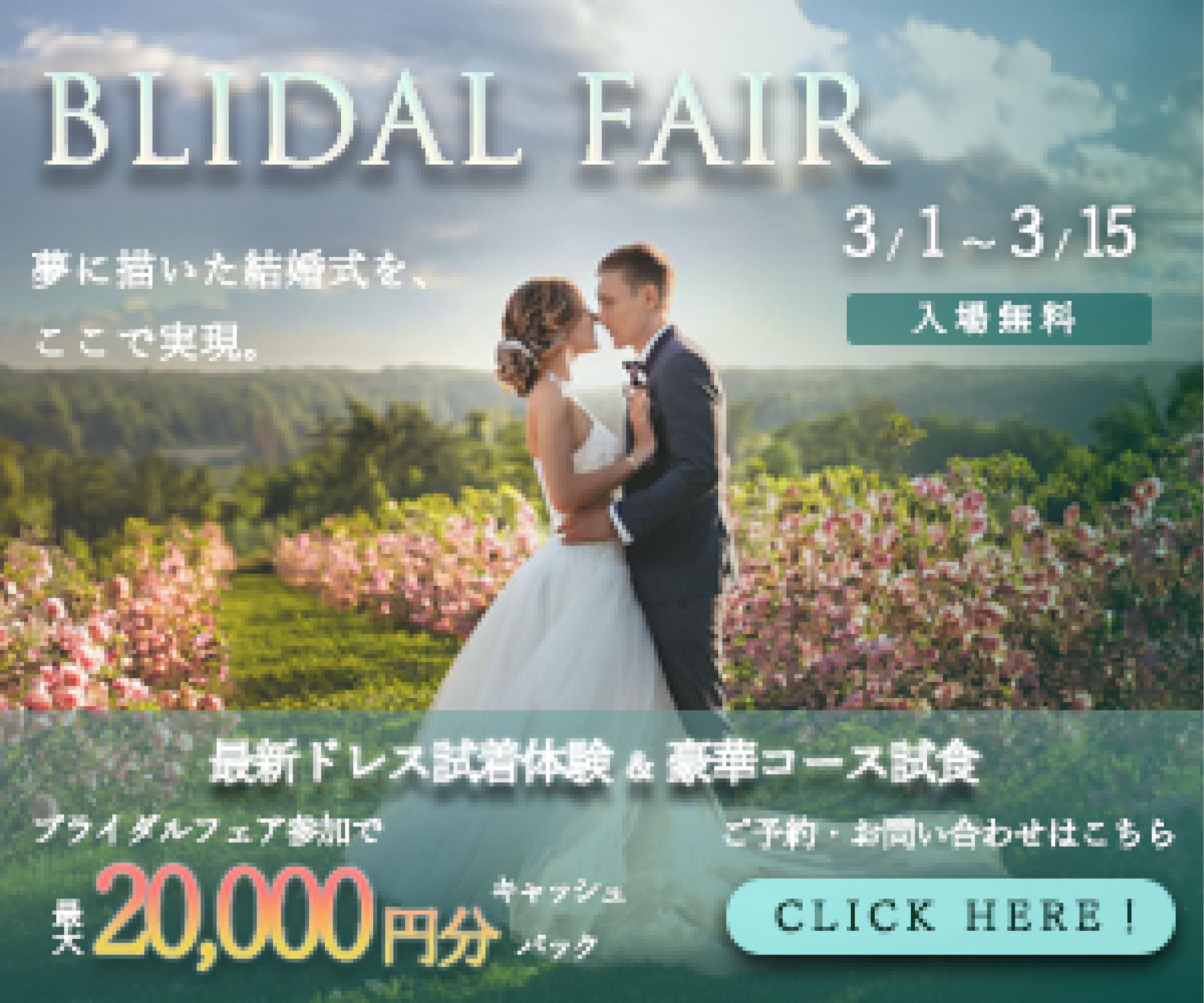 bridal-1