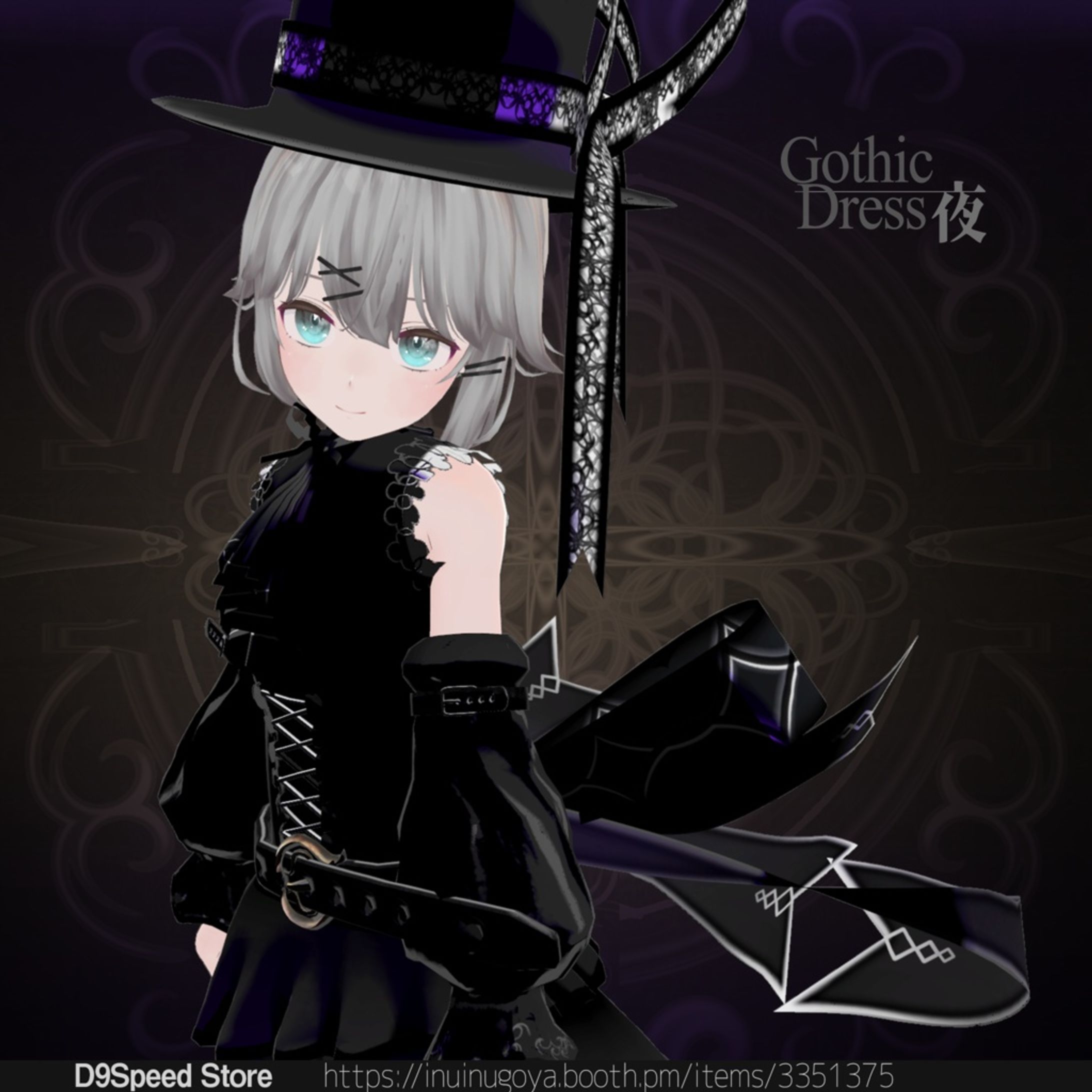 pixiv BOOTH Dress特集に掲載されました-1