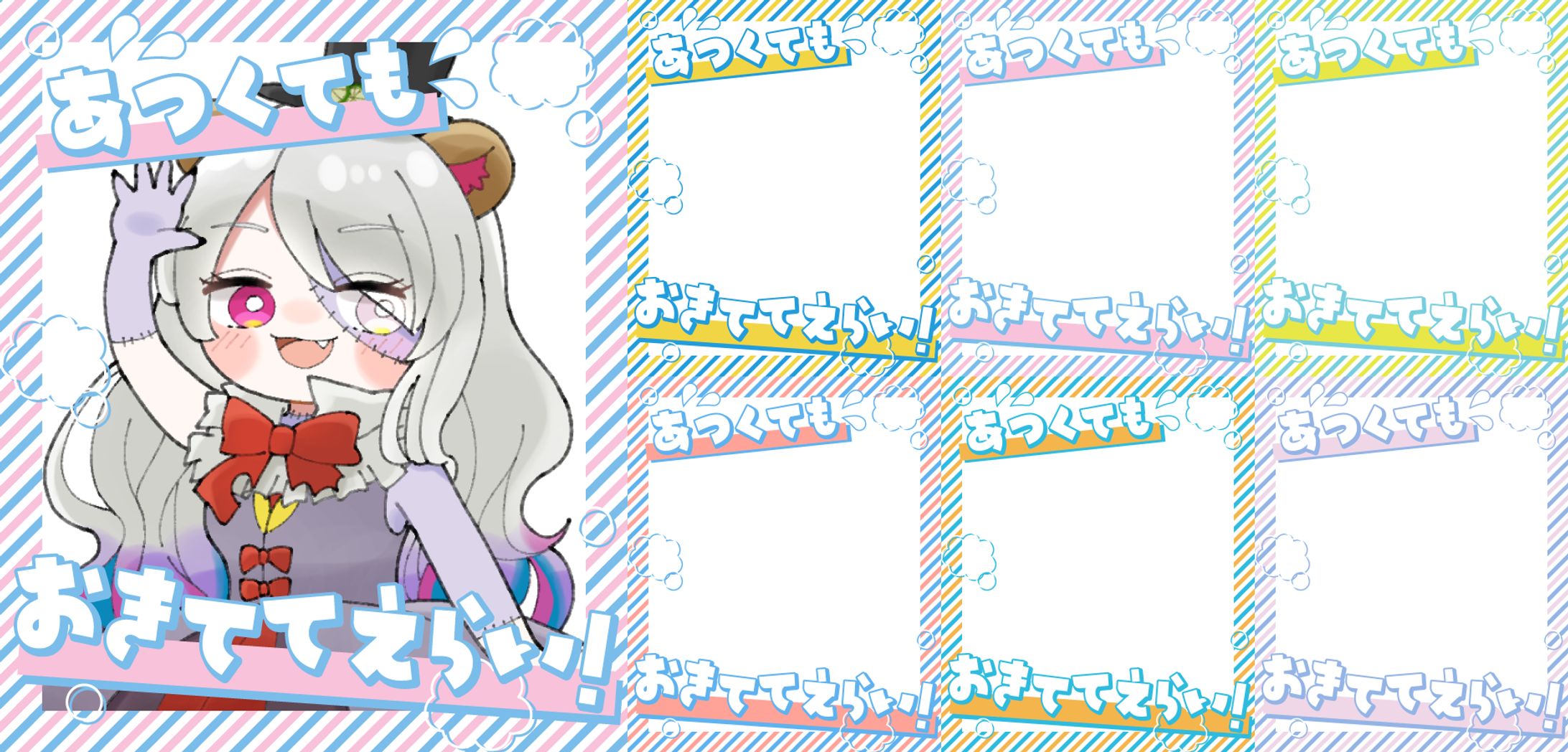 ポップ×バイカラー-1