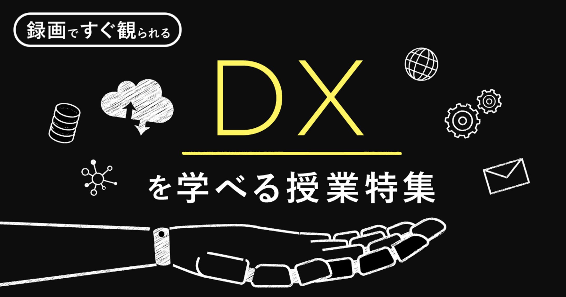 Special feature on DX classes-1