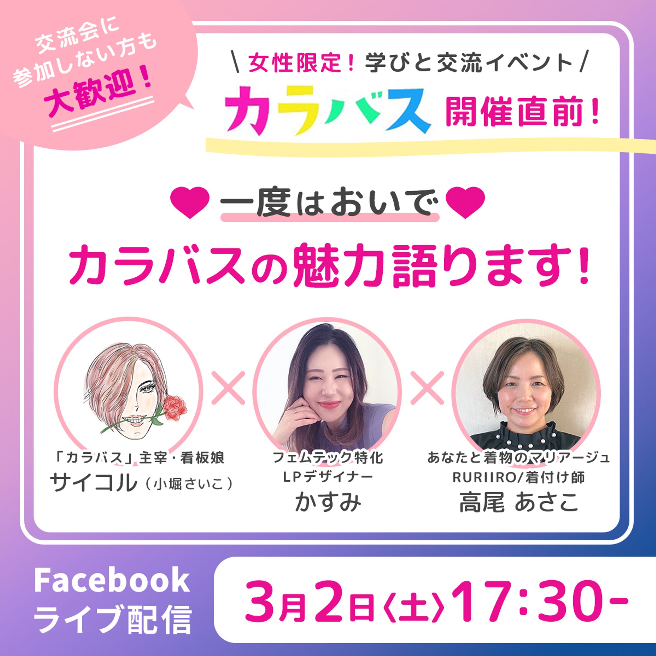 バナー-1