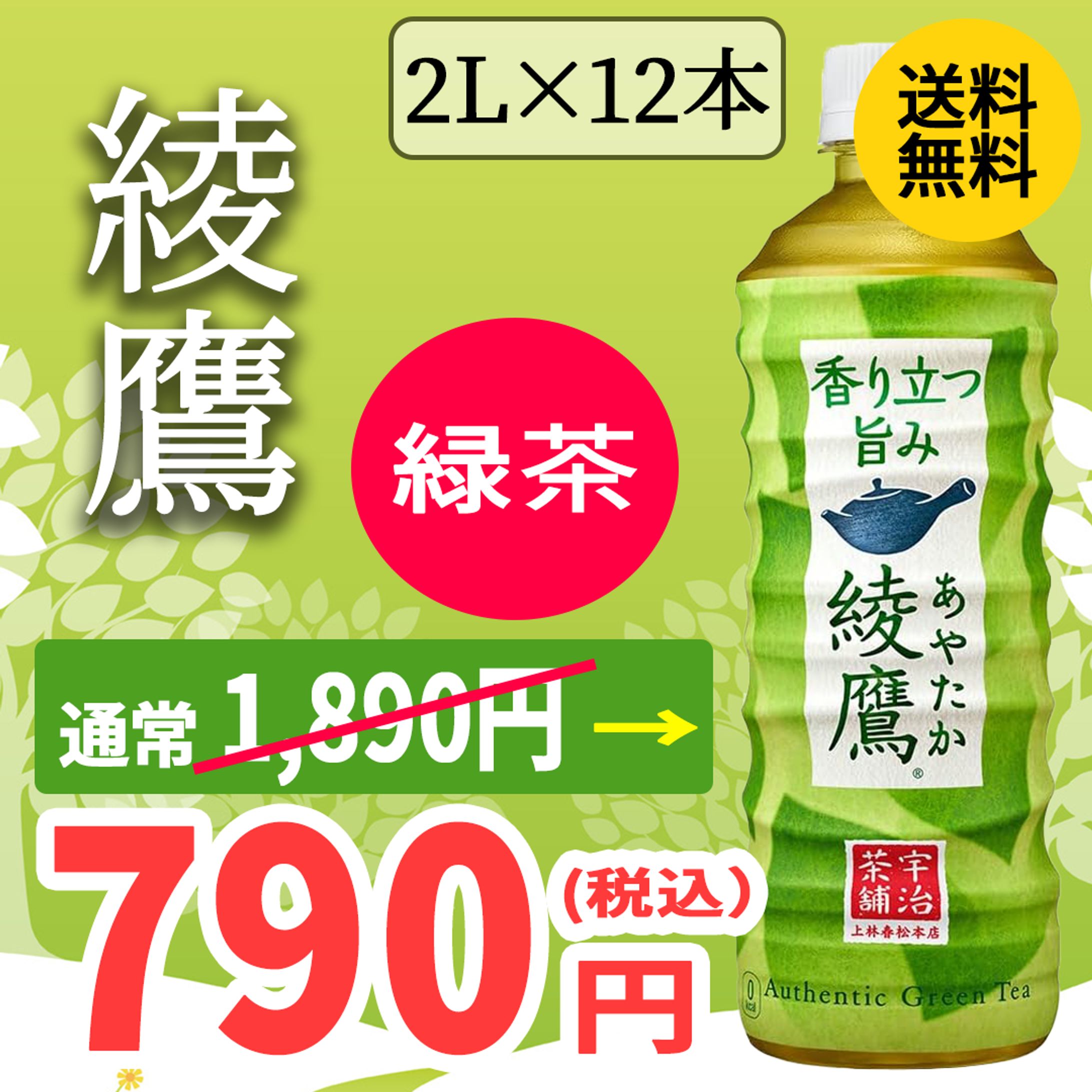 yahoo shopping2-1