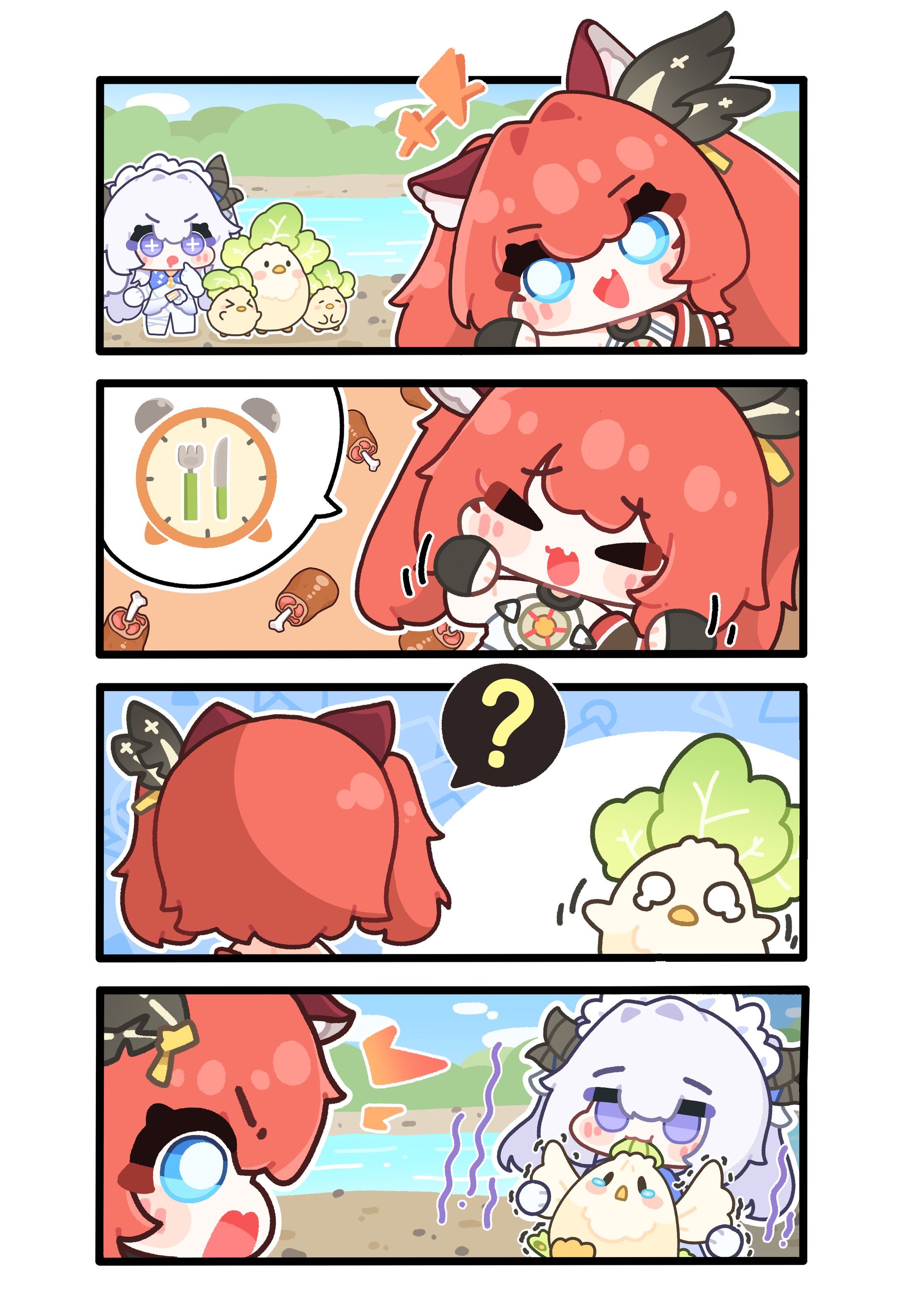 대사X) 아주르 프로밀리아 4컷 축전-1