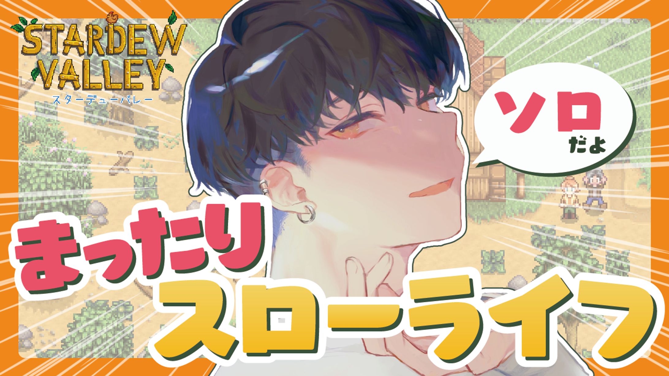 -スイ-様|サムネイル-1