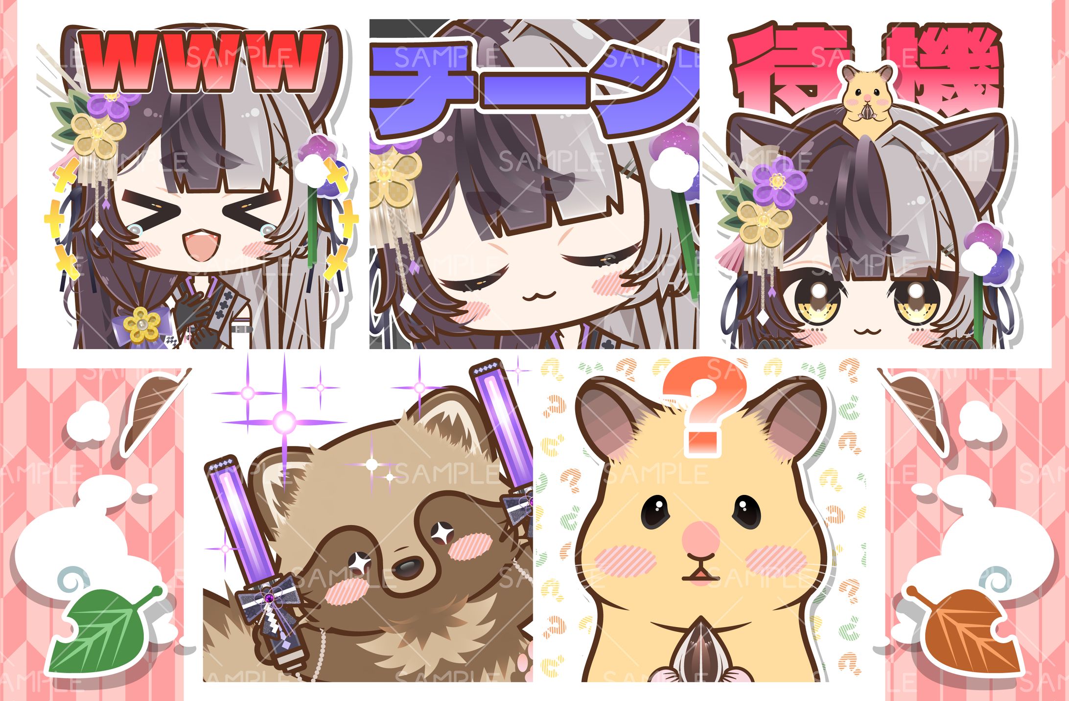 ご依頼◆配信用スタンプ制作-1