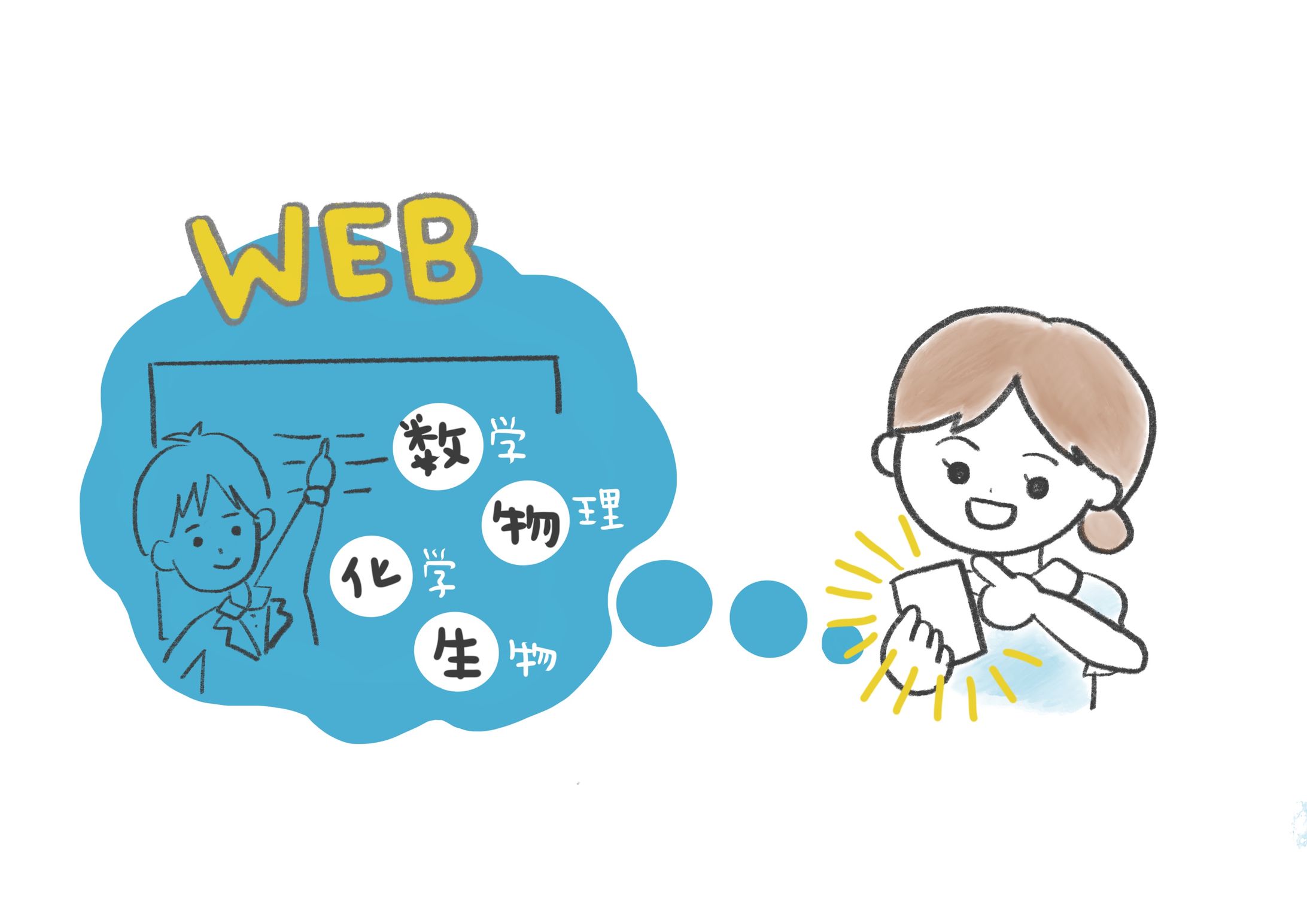 さし絵イラスト-1