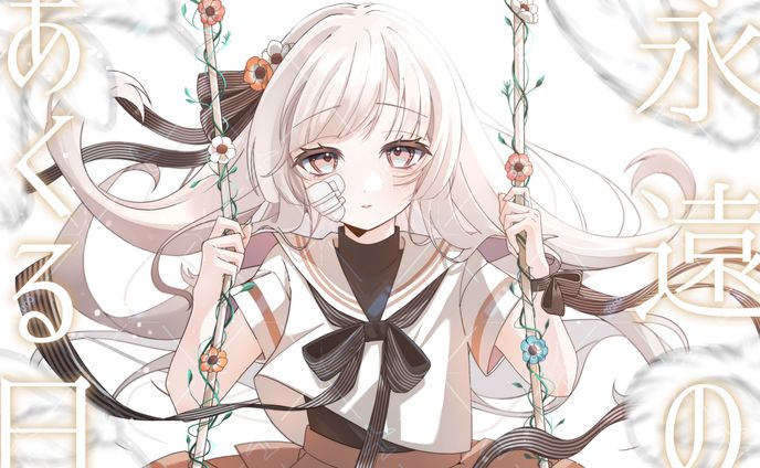 歌ってみた