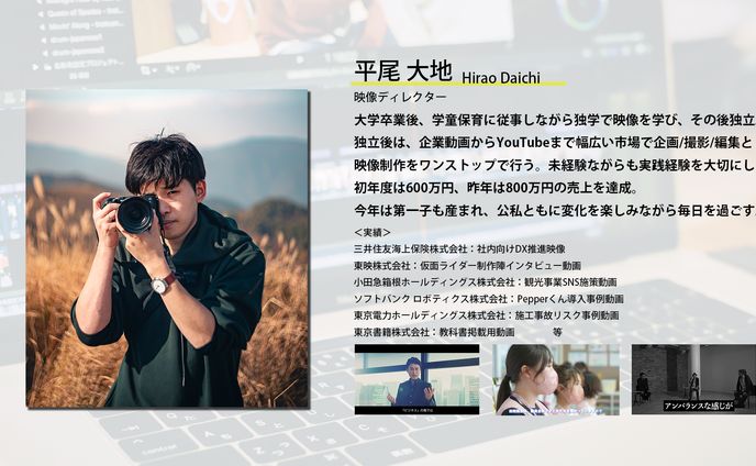 231106 ポートフォリオ