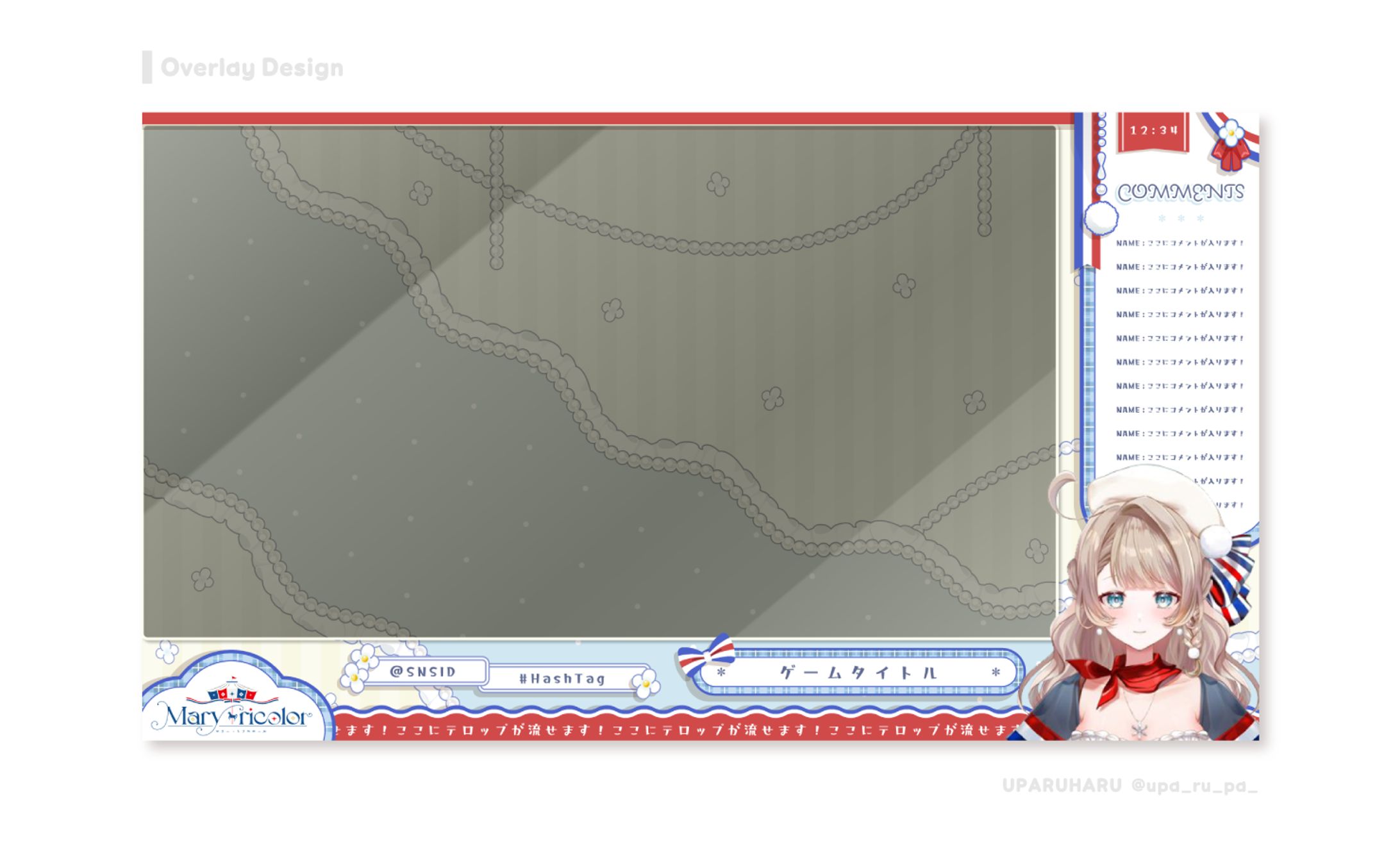 マリー・トリコロール様 overlay-1