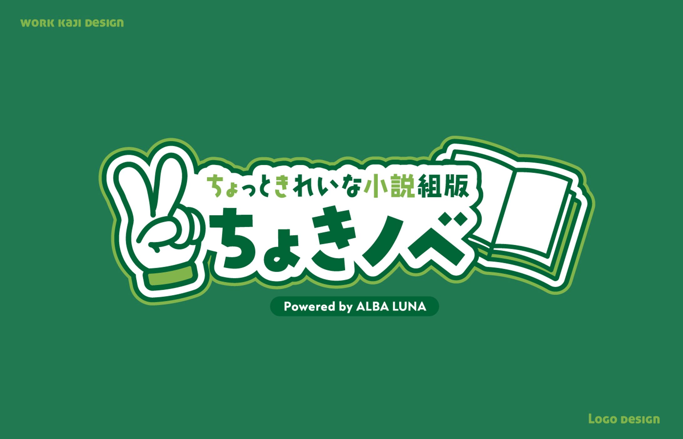 サービスロゴ-1
