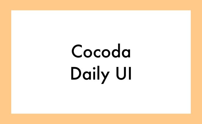 【Daily UI】制作デザイン#01-40