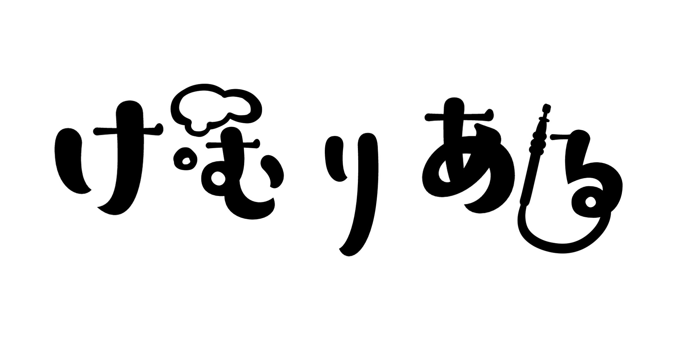 イベント用ロゴ-1