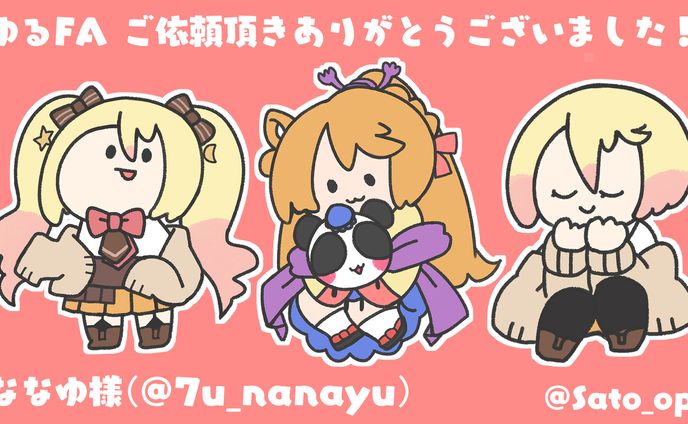 VTuber ななゆ様のゆるゆるなFAを描かせて頂きました✨