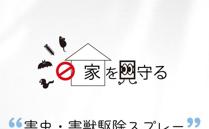 イラスト　マンガ、graphic design