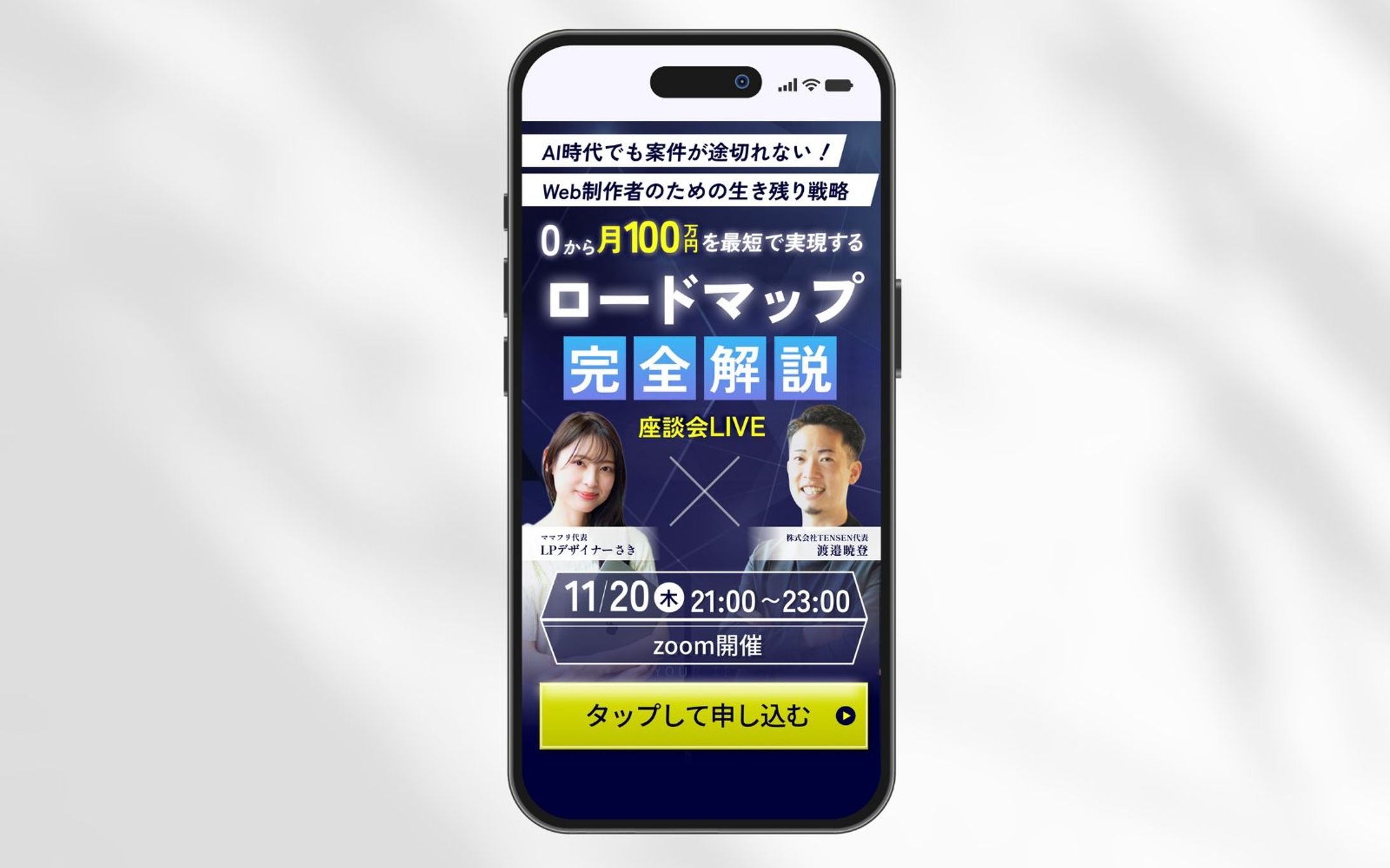 【FV】セミナー-1