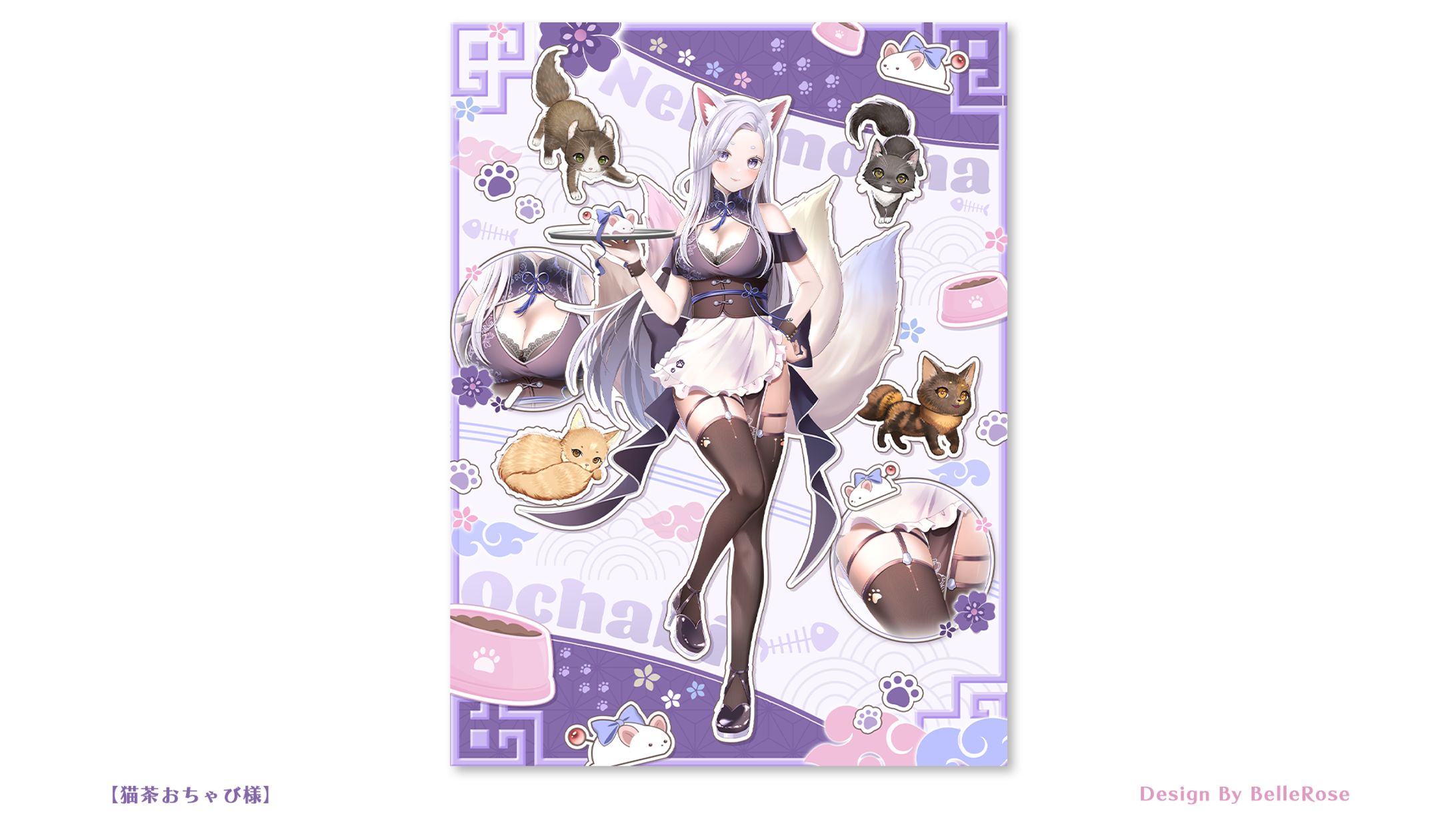Profile Image Design / 猫茶おちゃび-1