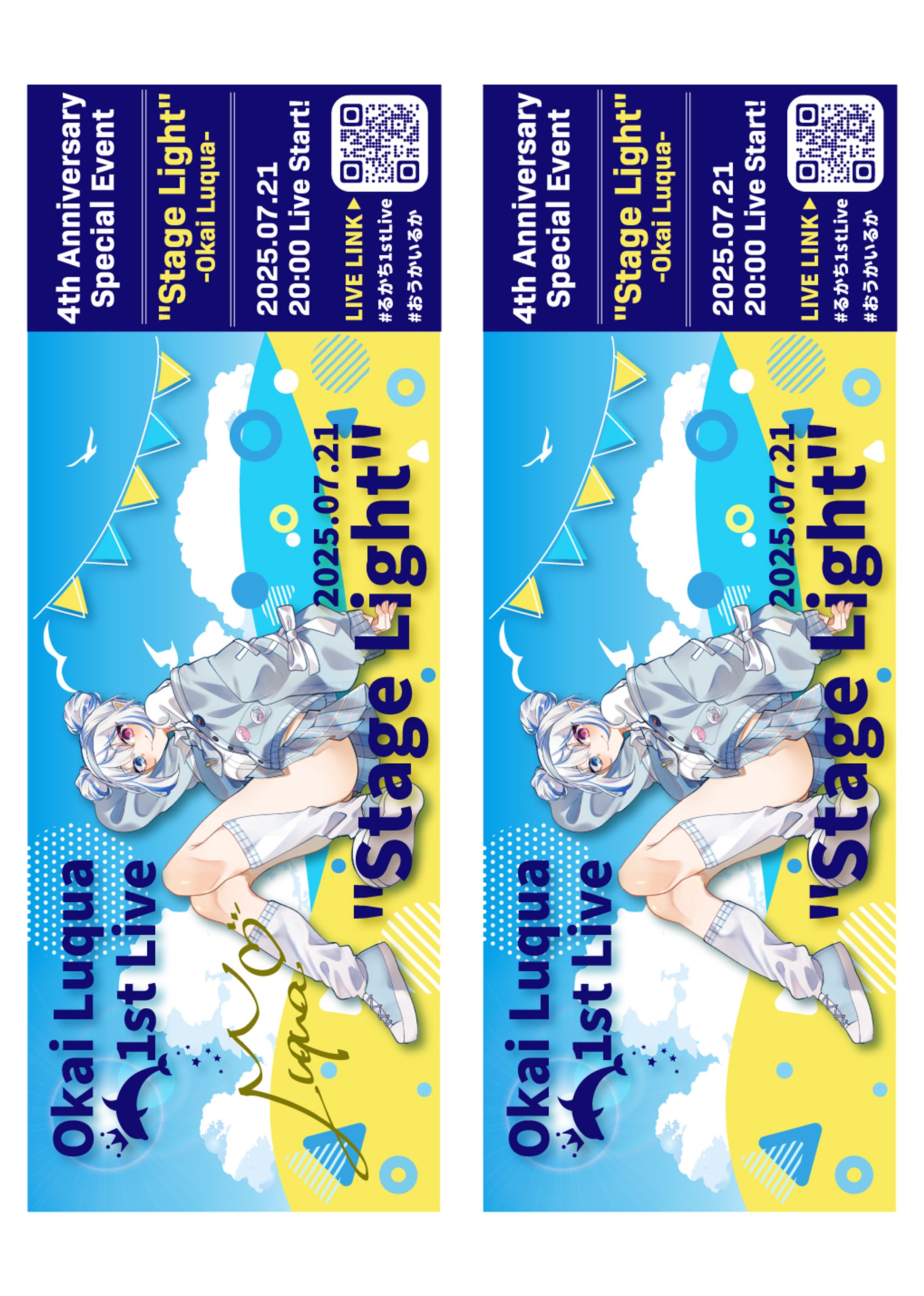 Vtuber王海ルカ様グッズ チケット風ネットプリント-1