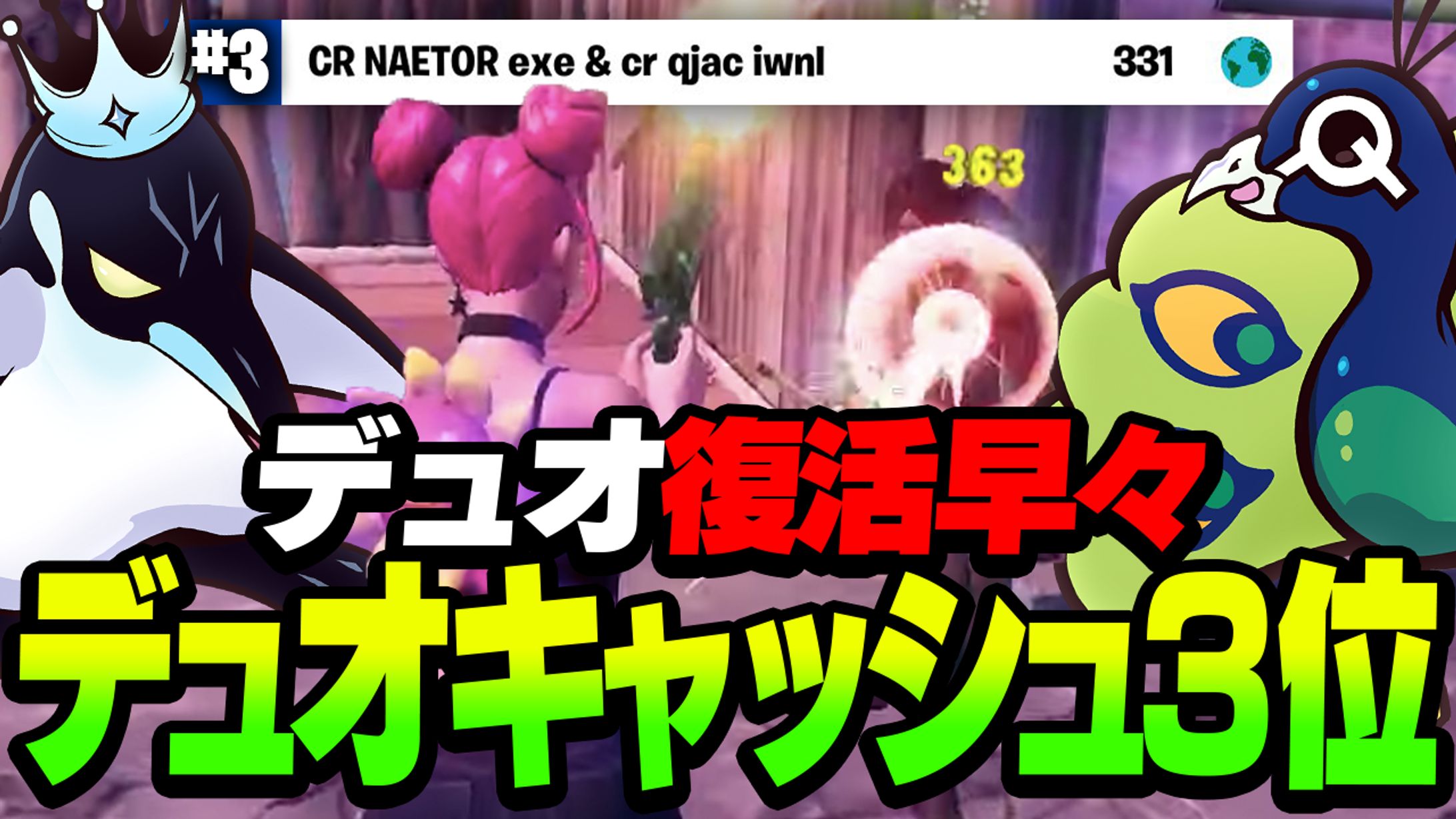 qjac様宛 サムネイル-1