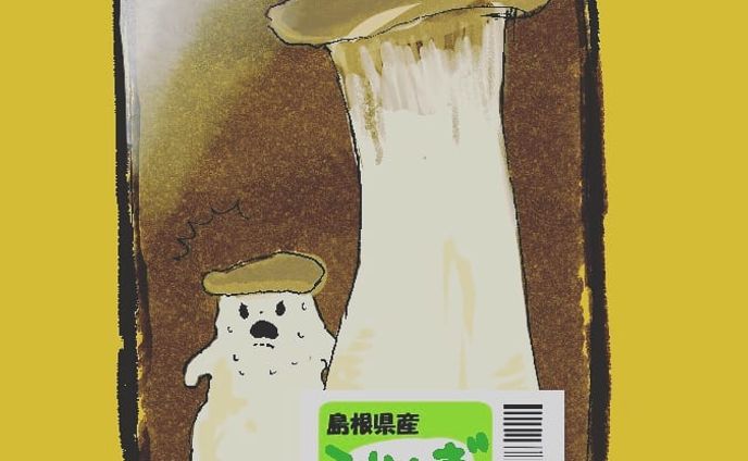 パック詰め

#エリンギ
#イラスト
#きのこ
#キャラクターデザイン
#fungi 
#mashroom 
#kinoko
#illustration
#drawing
#artwork
#characters