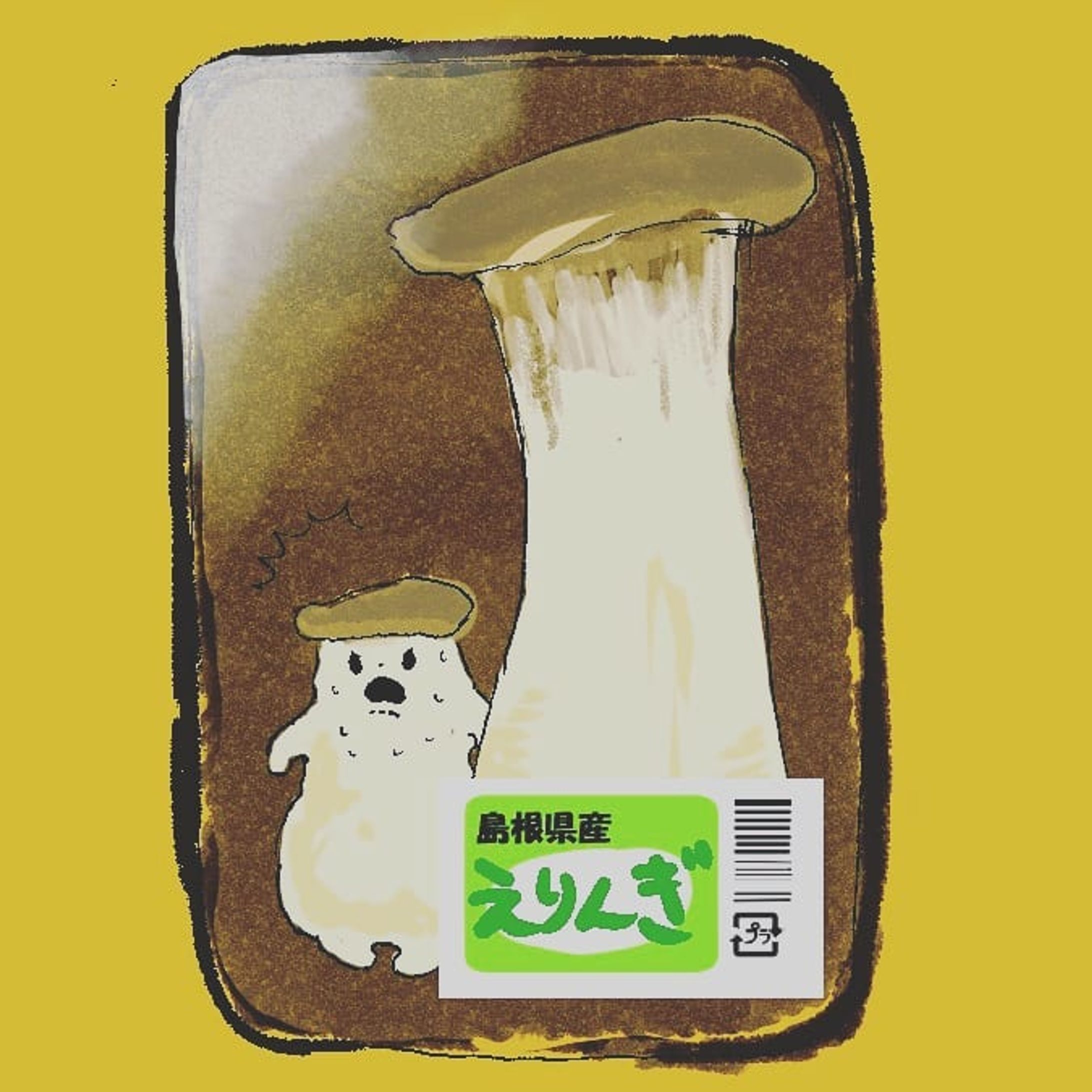 パック詰め

#エリンギ
#イラスト
#きのこ
#キャラクターデザイン
#fungi 
#mashroom 
#kinoko
#illustration
#drawing
#artwork
#characters-1