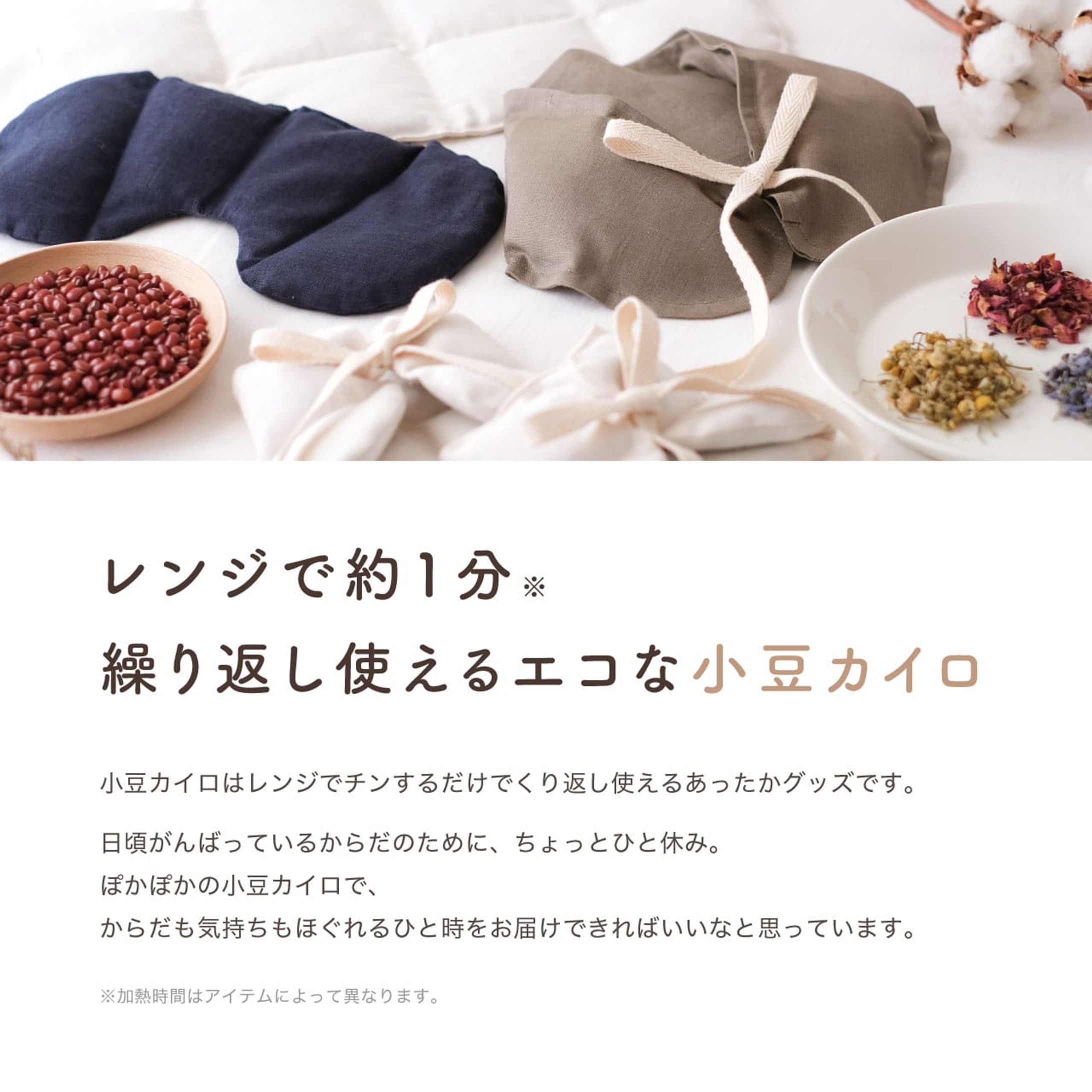 EC商品説明画像（ハンドメイドブランド yurupoka）-1