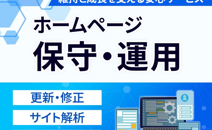 【ココナラサムネイル151】出品ページサムネイル
