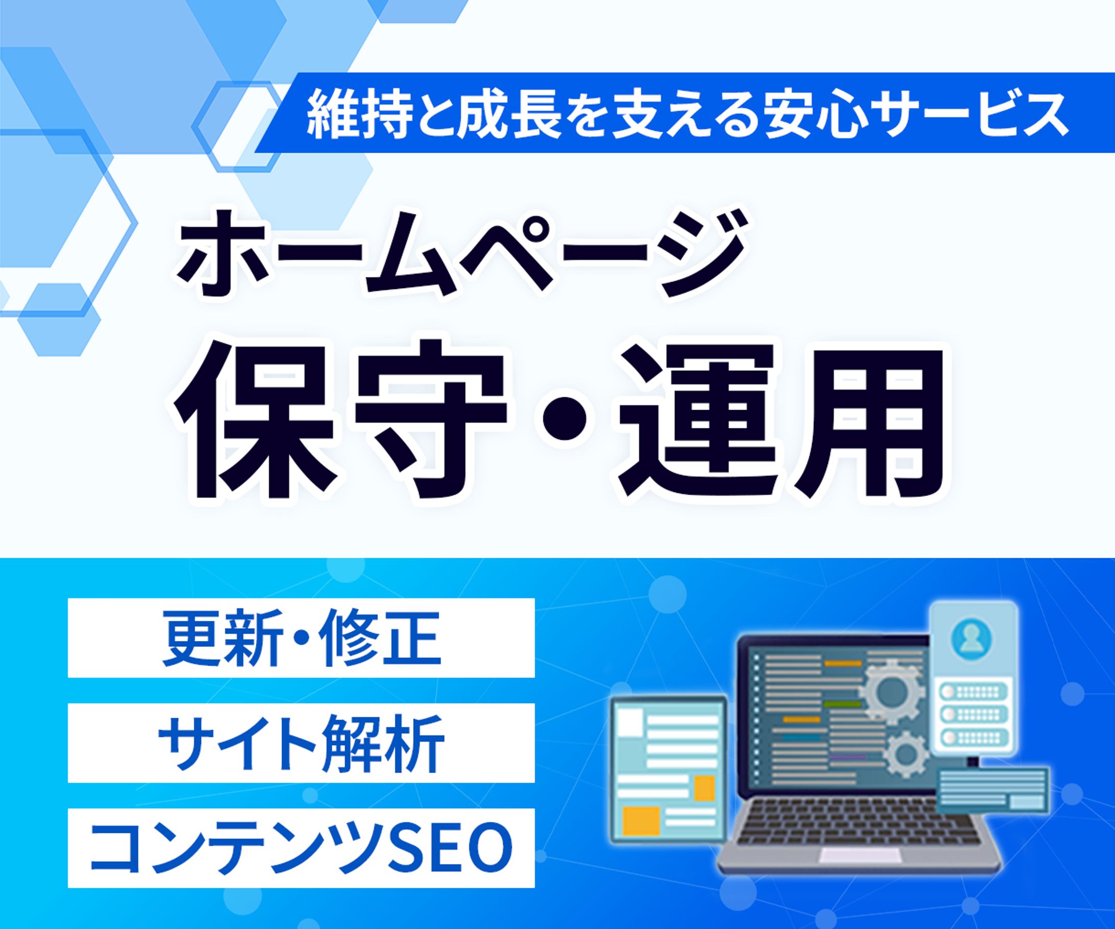 【ココナラサムネイル151】出品ページサムネイル-1