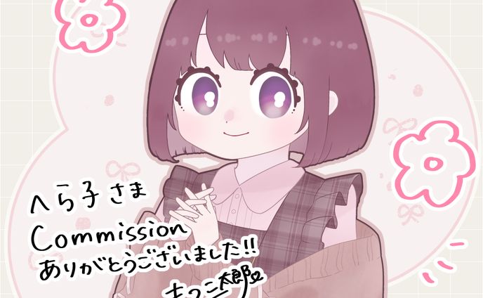 Commission🎀🌷