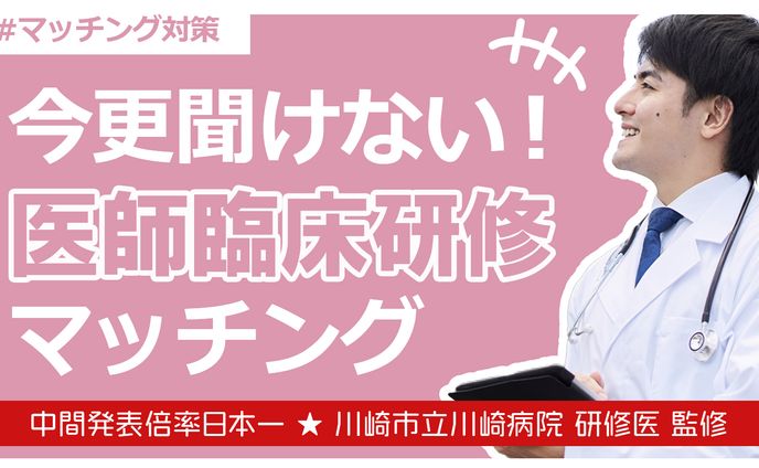 医療系企業様 | ブログ記事のサムネイル制作