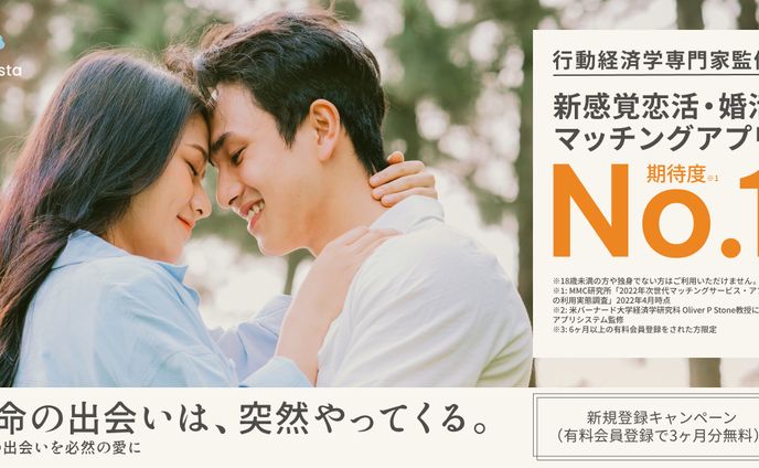 広告バナー