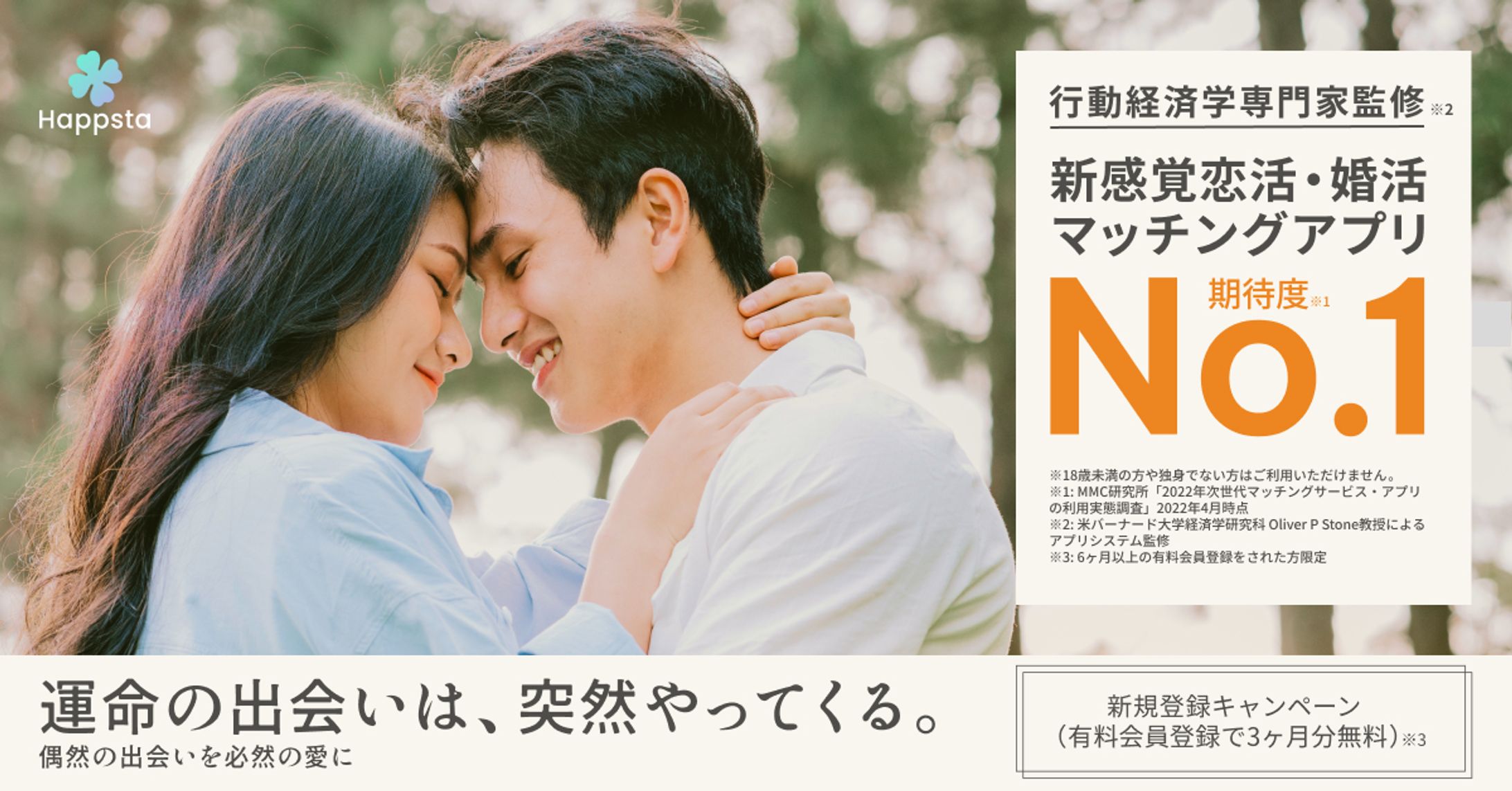 広告バナー-1