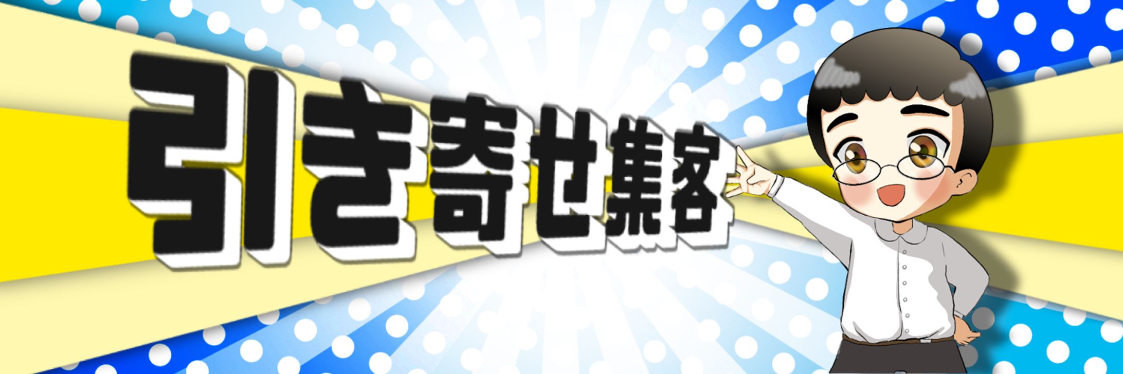 ヘッダーSample 13-1