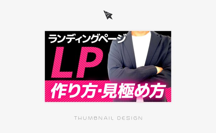 デザイン背景、サムネイル