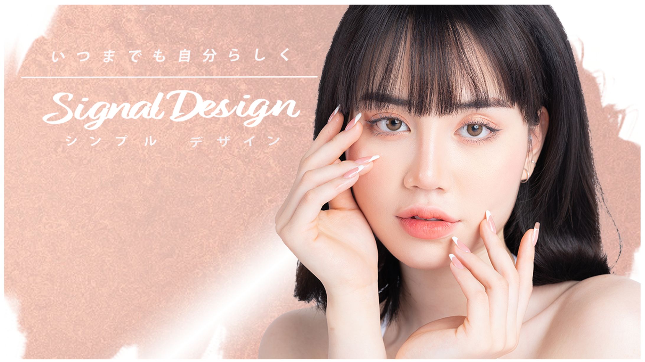 美容系サムネイル-1