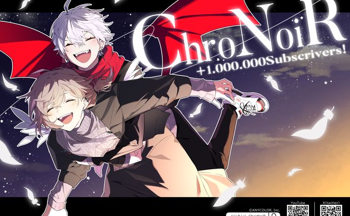 ChroNoiR応援広告用イラスト