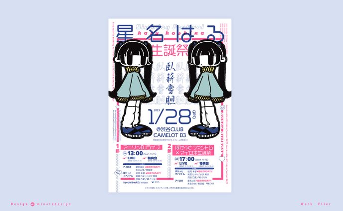 デザイン、shorts