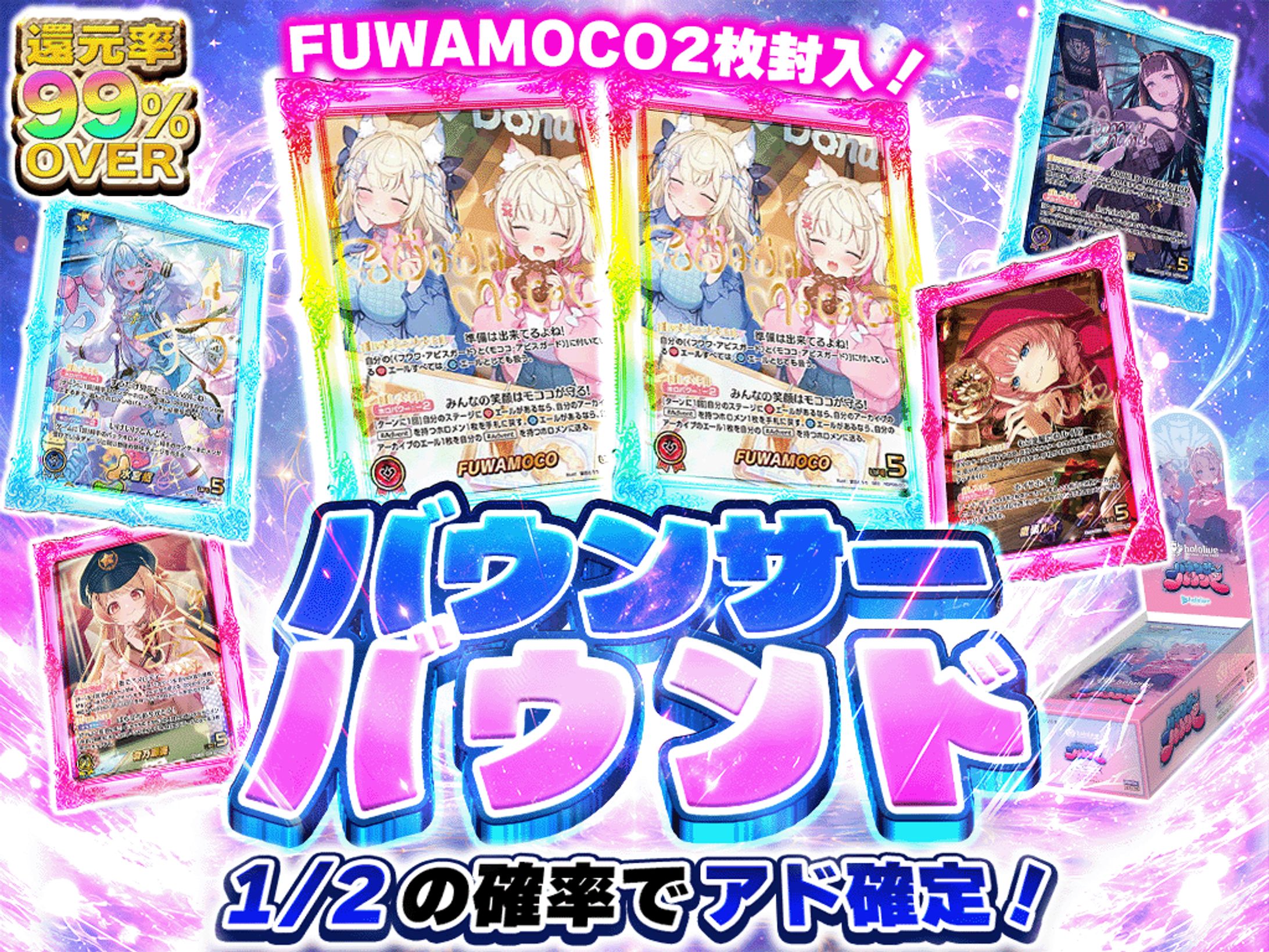 トレカサムネイル-1