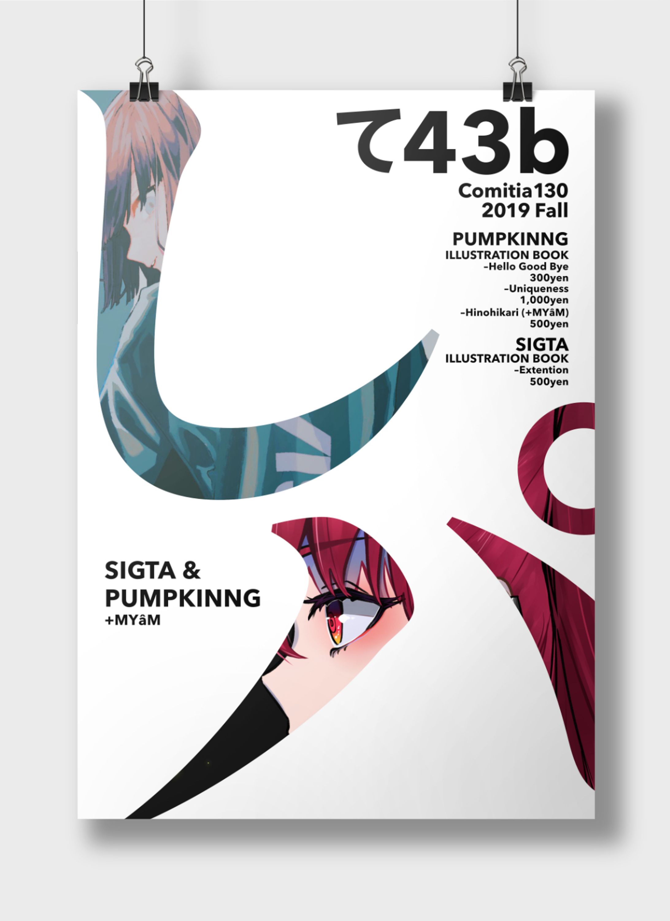 COMITIA130 SIGTA AND PUMPKINNG-1