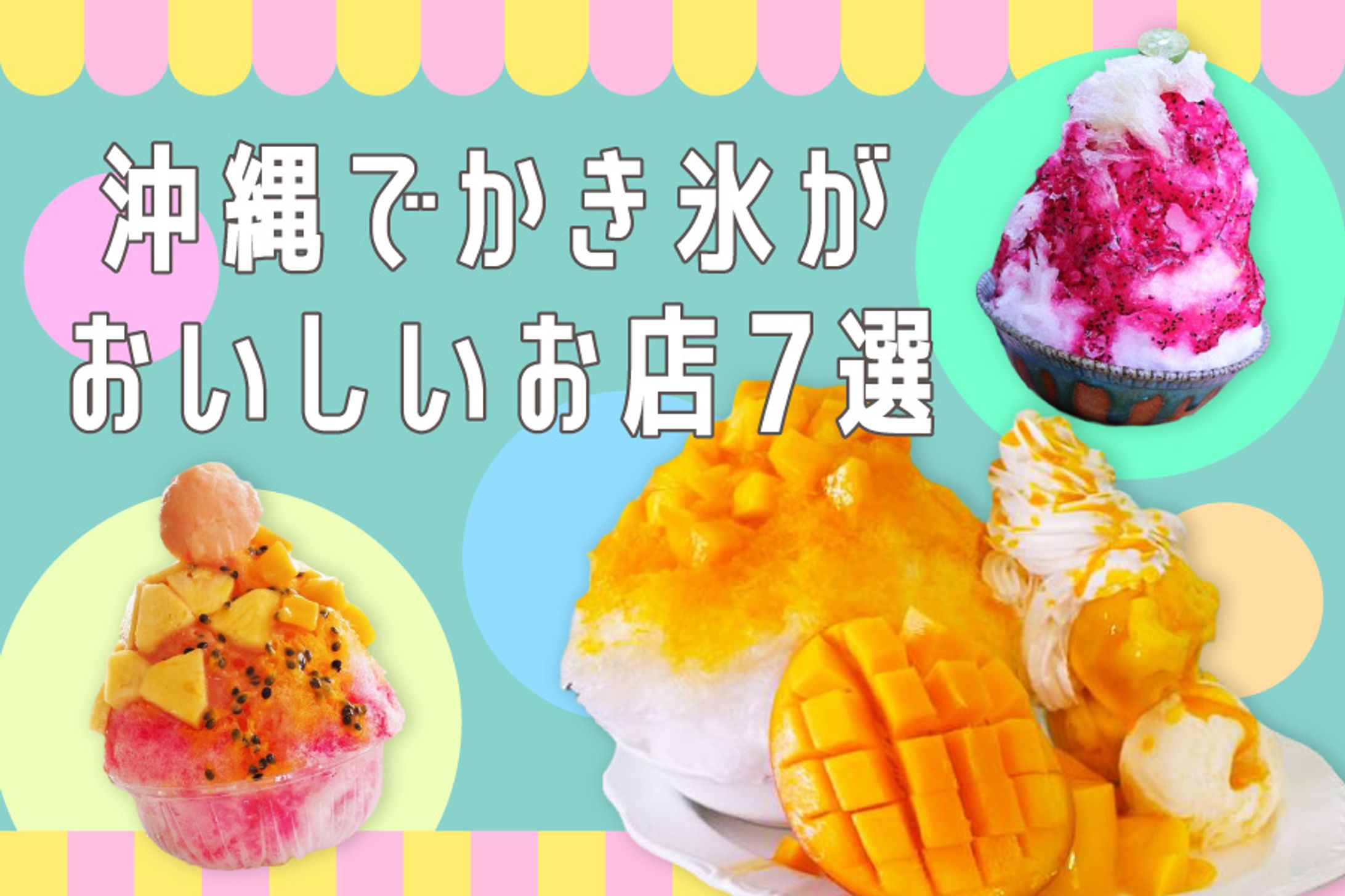 banner_ナチュラル-1