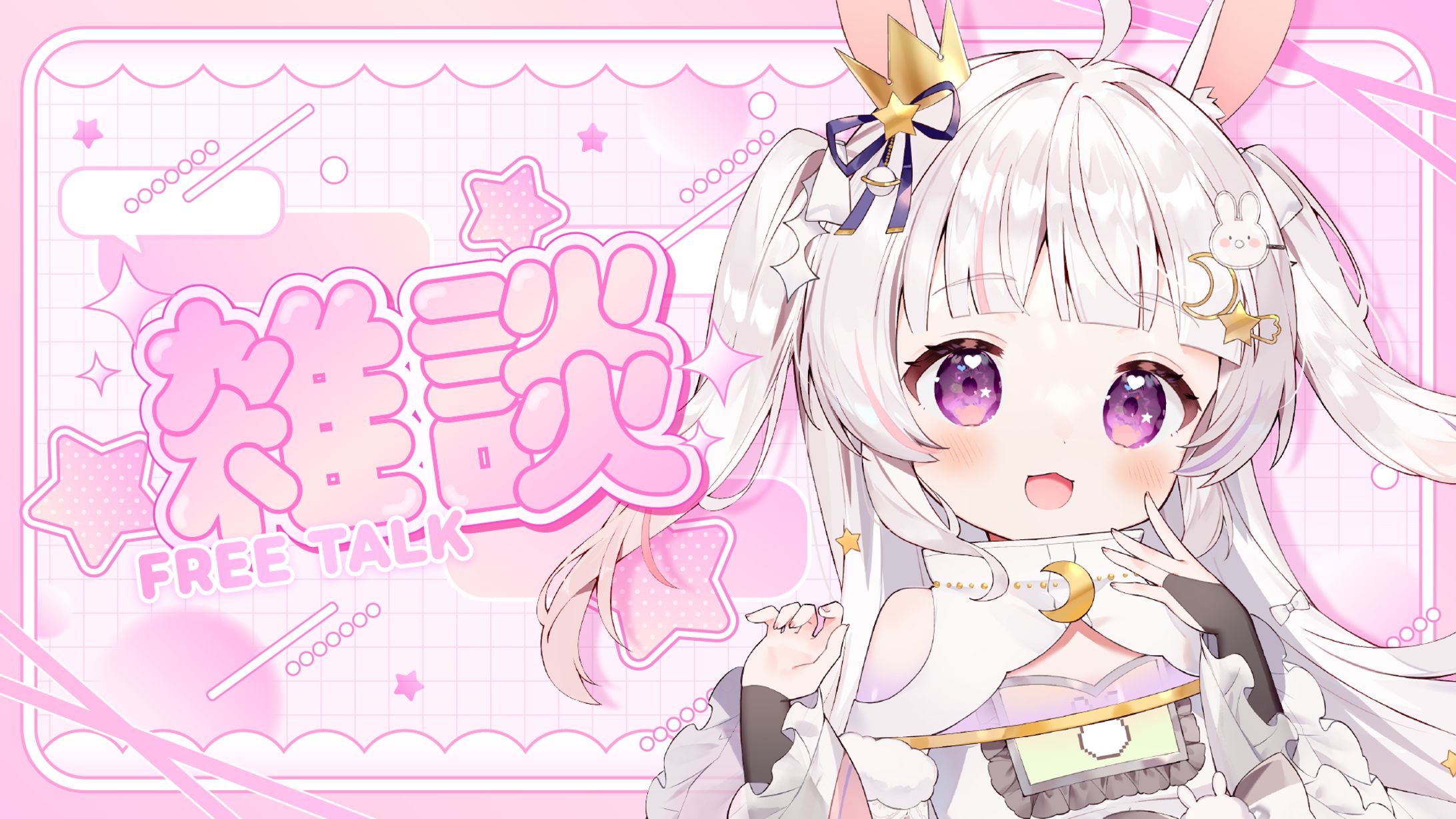 サムネイルデザイン-1