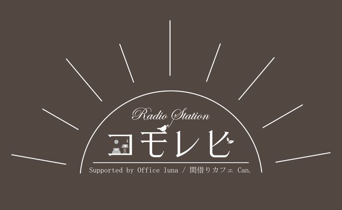 タイトルロゴ、広告動画