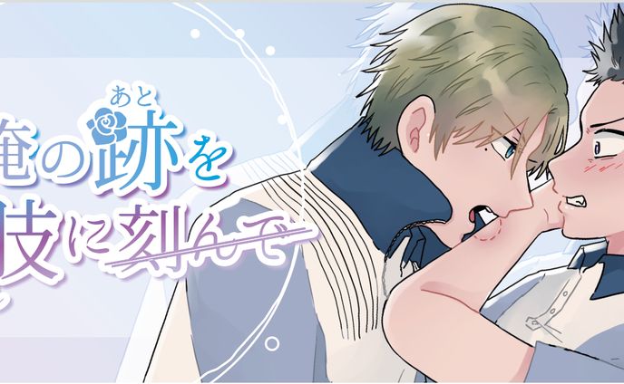 イベントバナー