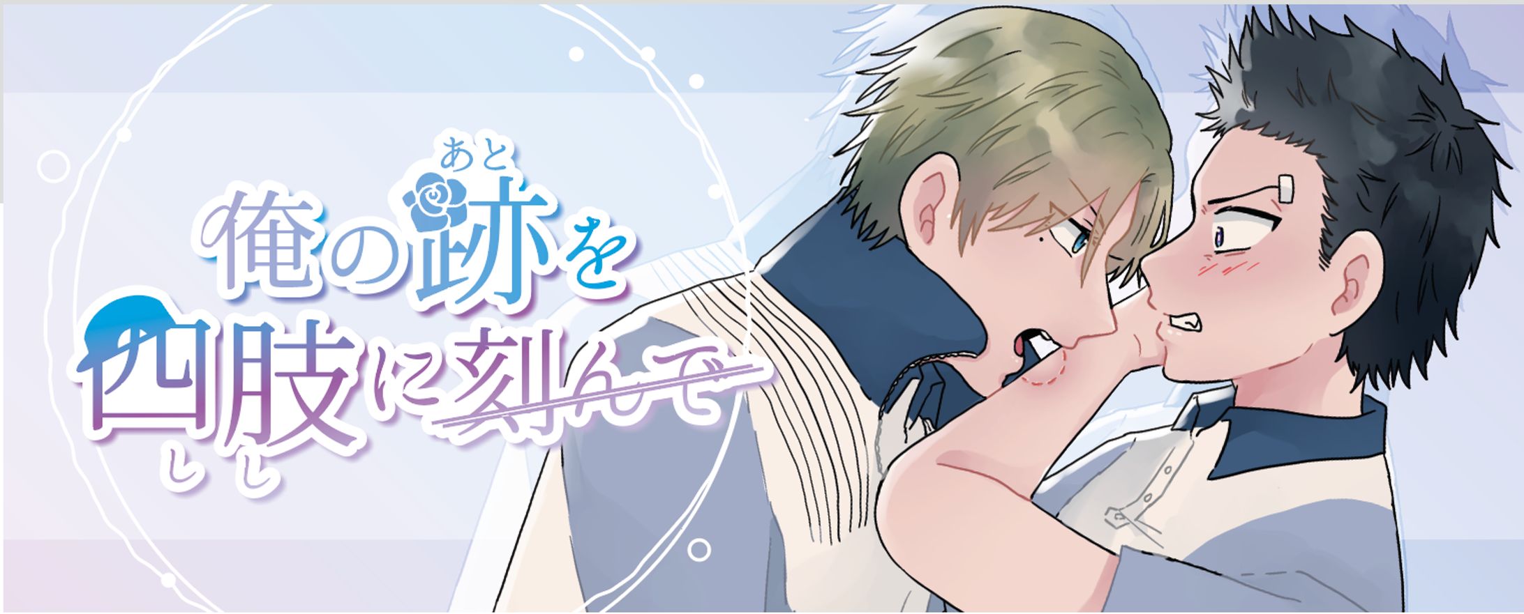 イベントバナー-1