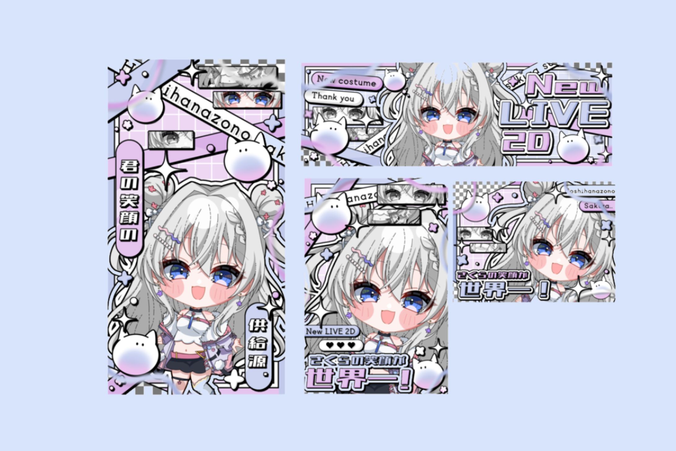 星花園さくら様 Xヘッダー/ネットプリント/Simeji背景/スマホ壁紙-1