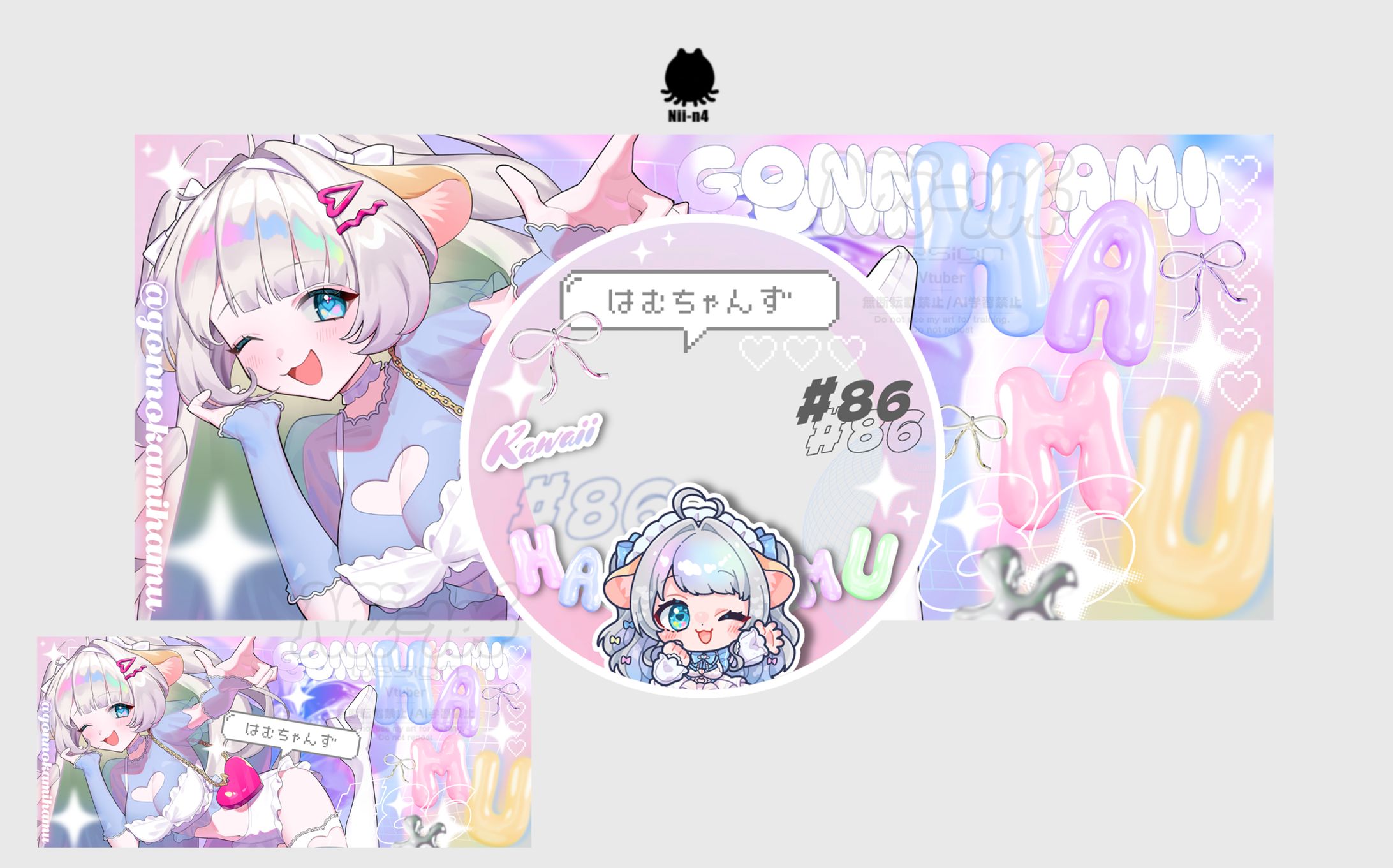 権守はむさん #gonnokamihamu -1