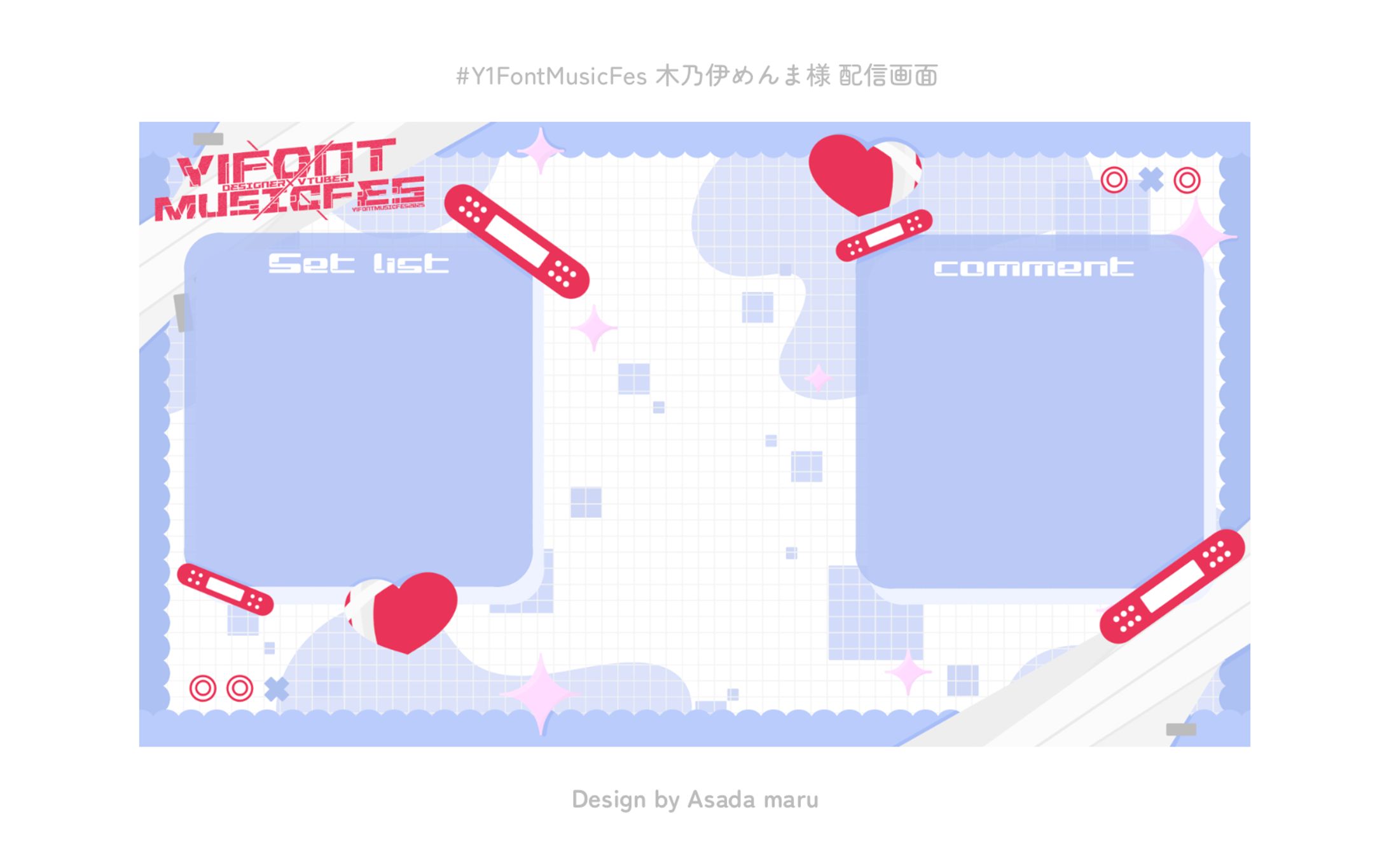 #Y1FontMusicFes 木乃伊めんま様 配信画面-1