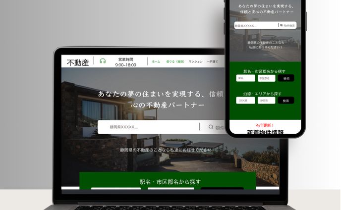 Real estate company website design proposal