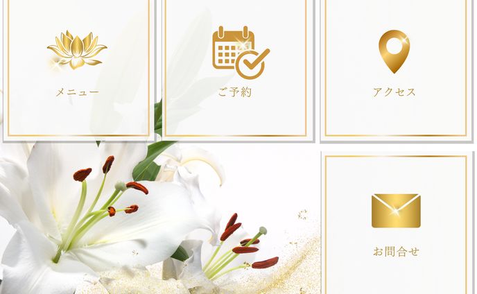 LINEリッチメニュー