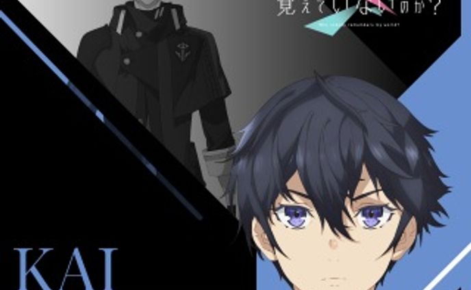 TVアニメ「なぜ僕の世界を誰も覚えていないのか?」キャラクターソング「英雄」